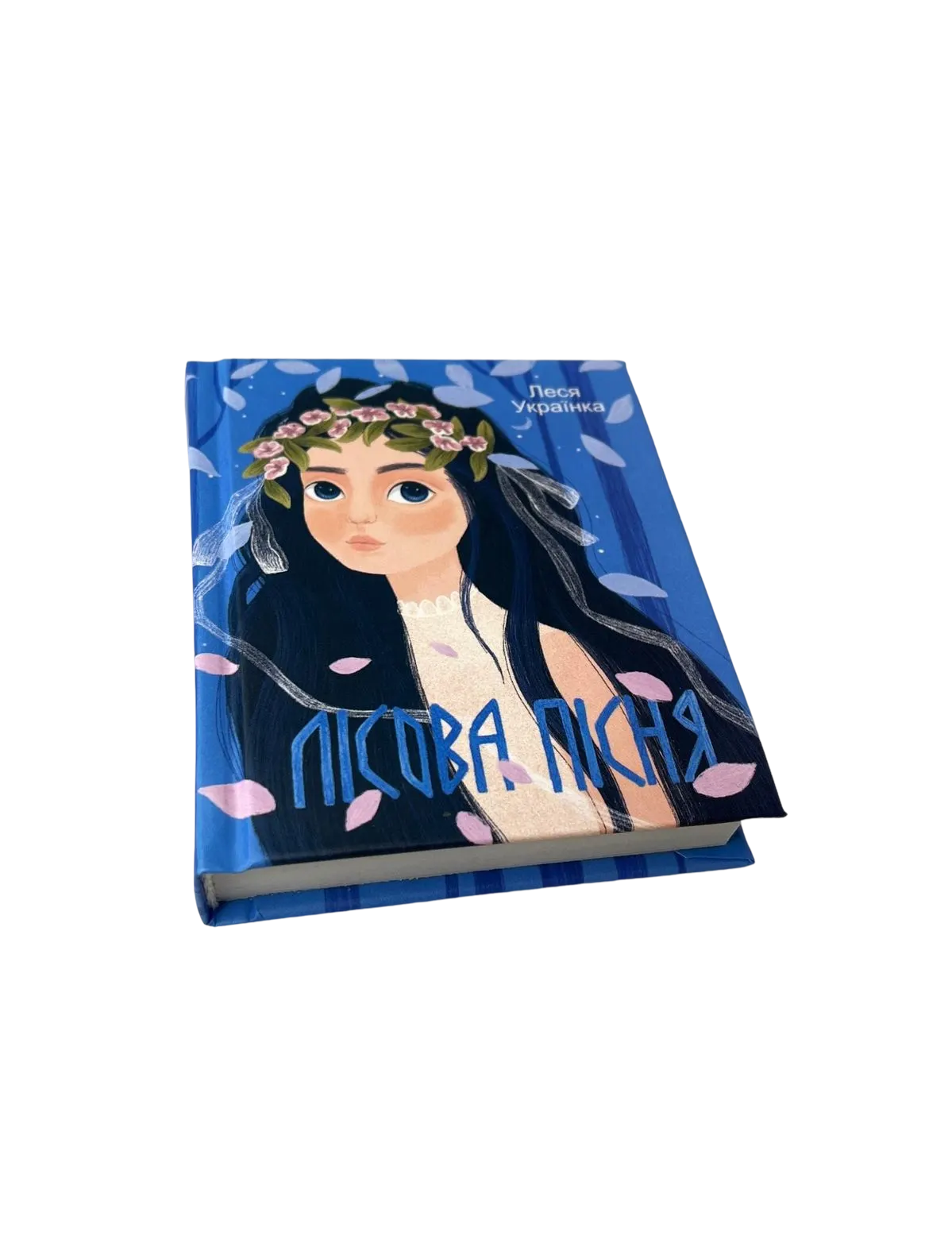 Лісова пісня