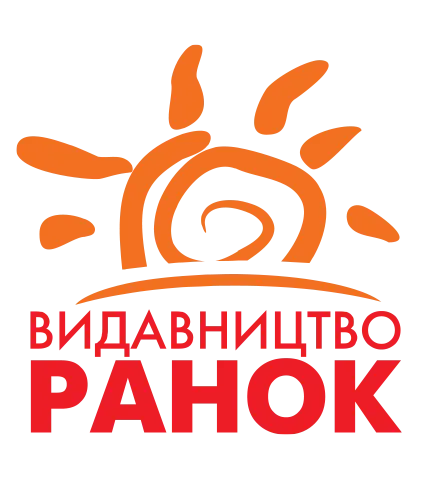 Видавництво РАНОК